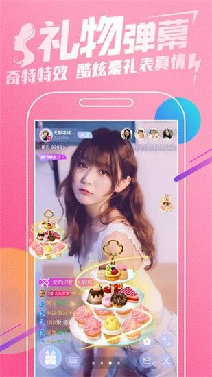 蜜柚app下载汅api免费最新版
