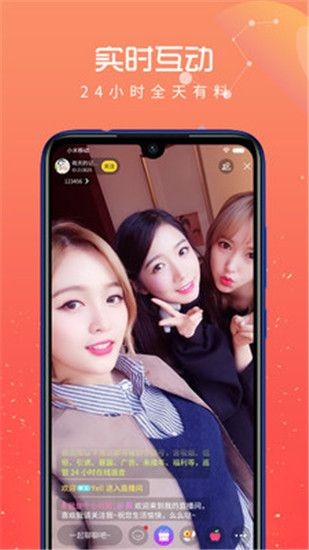 丝瓜直播app最新版下载安装