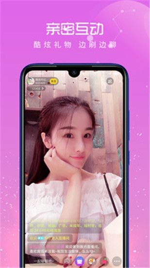 丝瓜直播app最新版下载安装