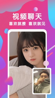 水仙直播手机版下载大全安卓手机版