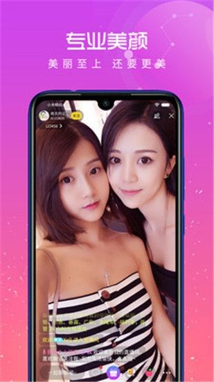 丝瓜秋葵草莓香蕉榴莲app污最新版下载
