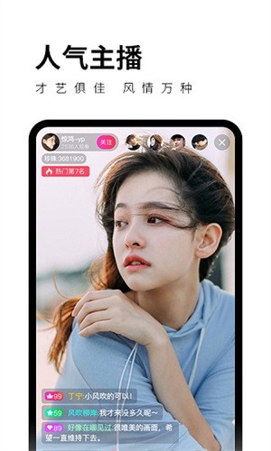 夜月直播app安卓版下载