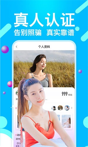 月光直播下载最新版本