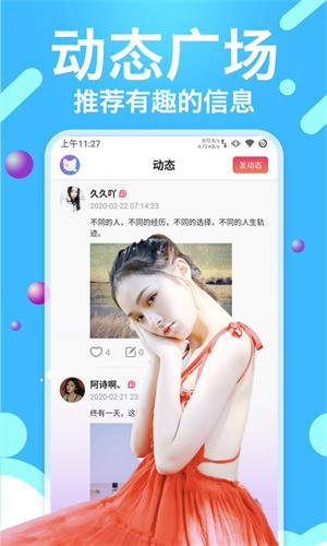 月光直播下载最新版本