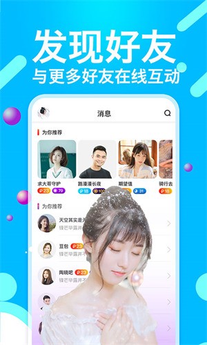 月光直播下载最新版本