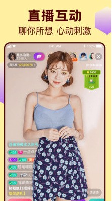 心跳直播下载540