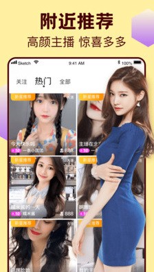 心跳直播下载540