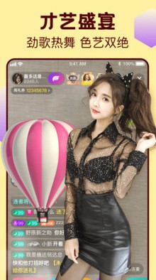 心跳直播下载540