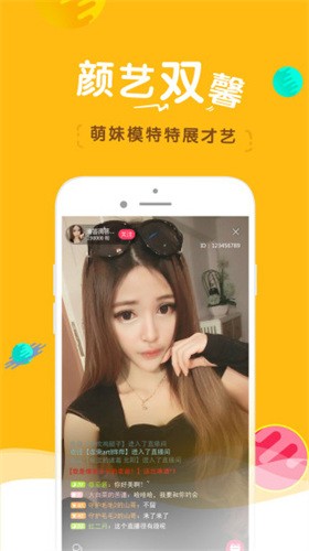 852直播