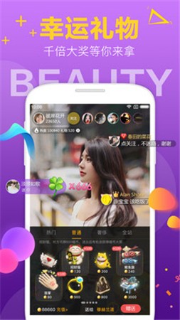 午夜播放器软件下载大全