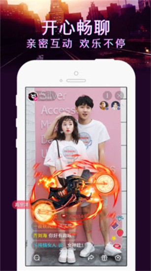 玉蝶直播app免费下载安装富贵包软件