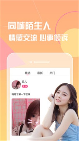 精品一线二线三线无人区免费观看最新版下载