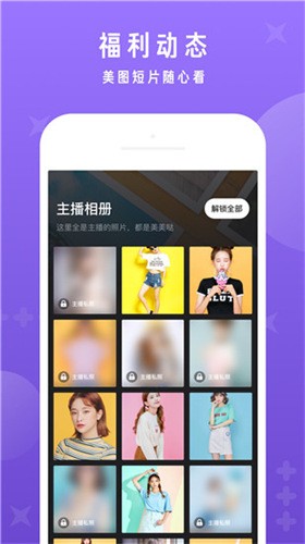 鲍鱼游戏下载下载