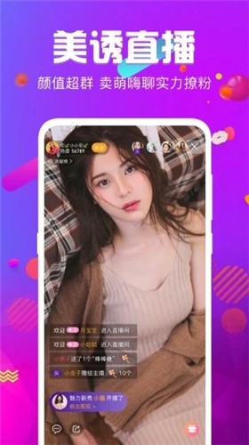 xvdevios旧安装包v3.3.6免费观看下载