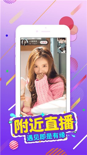 青花直播7688tv下载