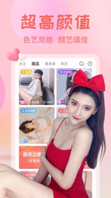 小猫直播安卓版下载