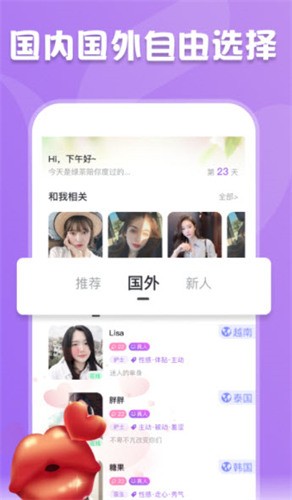 红尘直播官方隐藏地址