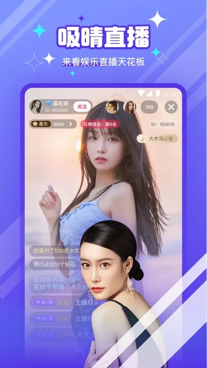 榴莲樱桃秋葵丝瓜绿巨人ios免费版官方下载安装