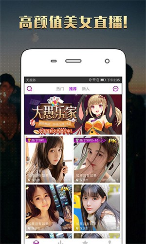 荷花6616TV播放器下载无广告