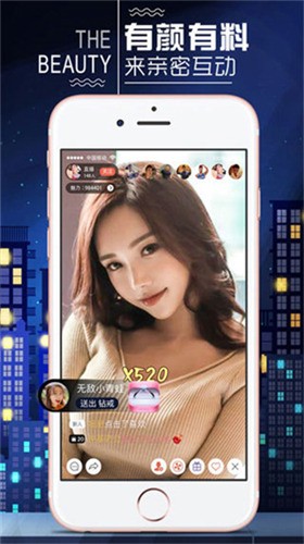 蜜柚直播ios下载
