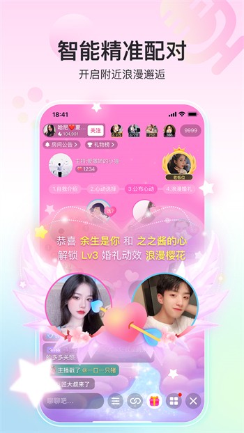 香蕉视频ios免费下载