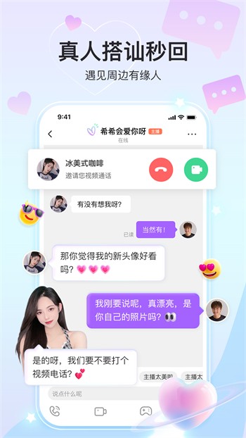 香蕉视频ios免费下载
