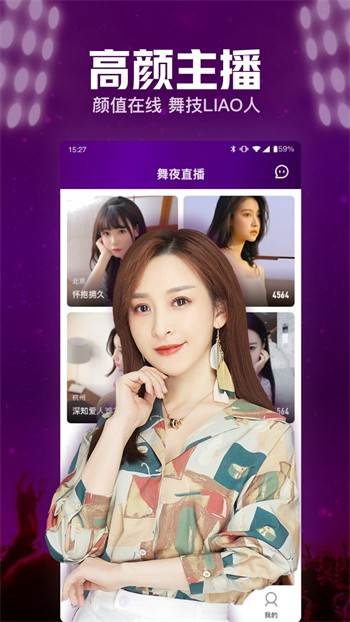 好色丝瓜先生下载