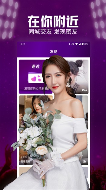 好色丝瓜先生下载