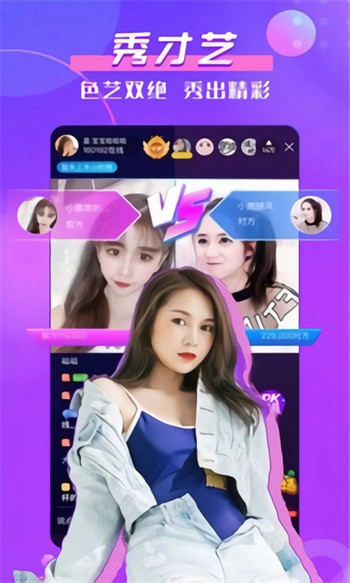 晚上睡不着瞅瞅看点B站免费版安装免费
