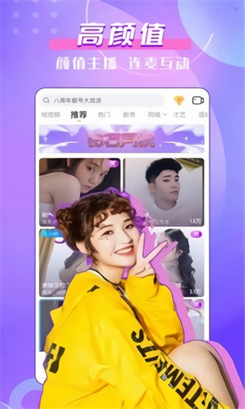 晚上睡不着瞅瞅看点B站免费版安装免费