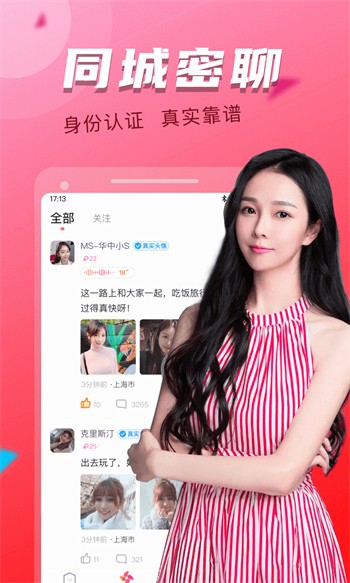 夜月直播app免费版下载
