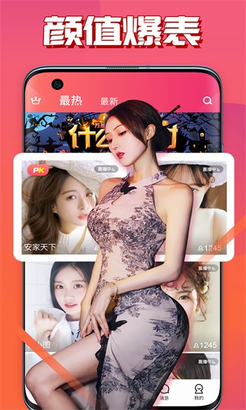xrk1_3_0ark无限观看iOS下载