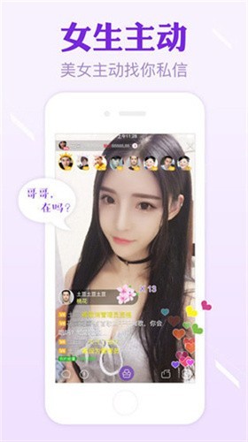 蜜桃视频app免费版