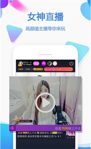 蜜桃视频app免费版