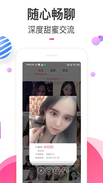 红玫瑰直播视频
