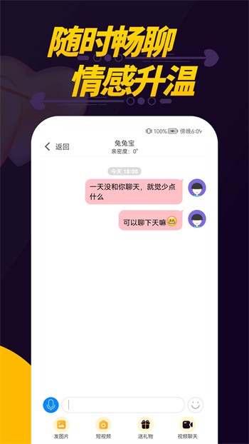 霓裳下载安装