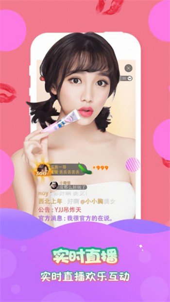 免费网站正能量WWW正能量下载