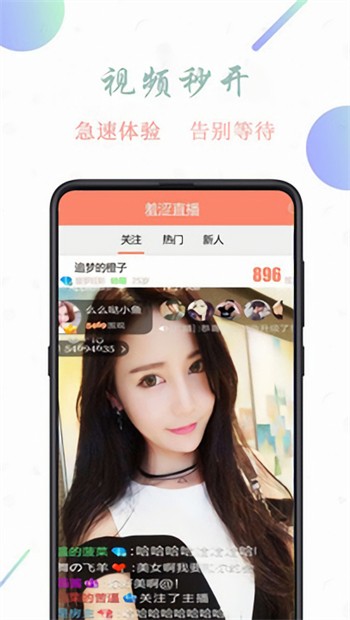 蕾丝草莓榴莲向日葵秋葵免费版app下载
