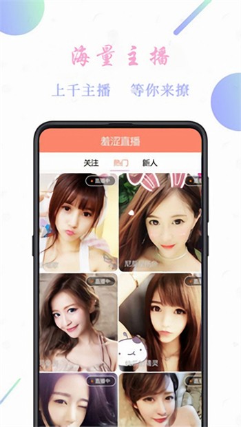 蕾丝草莓榴莲向日葵秋葵免费版app下载