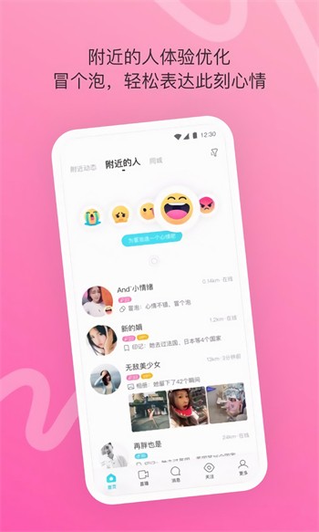 jealousvue成熟50maoff精品版下载