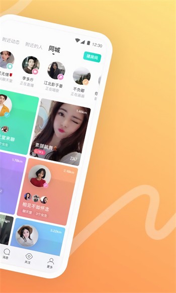 jealousvue成熟50maoff精品版下载