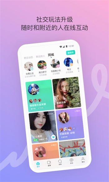 jealousvue成熟50maoff精品版下载