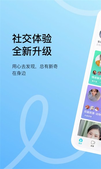 jealousvue成熟50maoff精品版下载