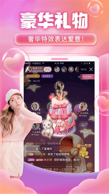 厚颜无耻韩国动漫免费观看完整最新版下载