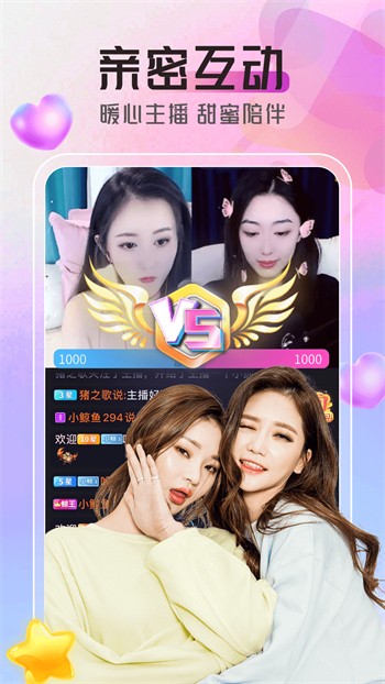 奶茶视频下载安装免费ios版下载