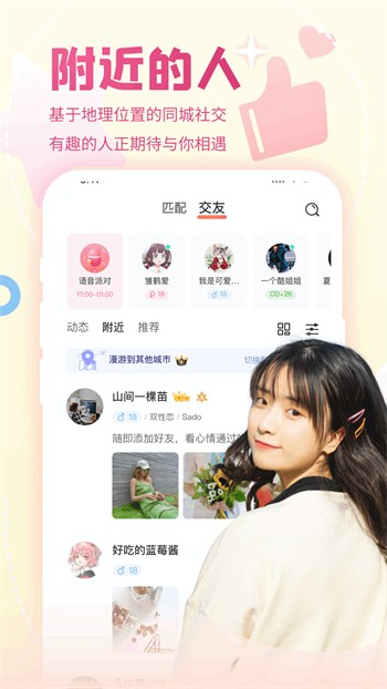 姐姐tv直播手机版免费下载