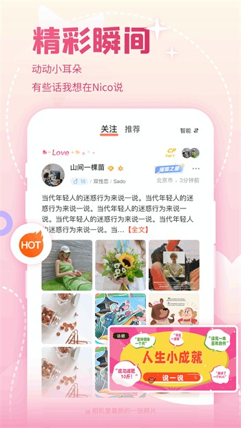 姐姐tv直播手机版免费下载