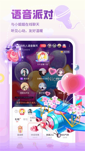 姐姐tv直播手机版免费下载