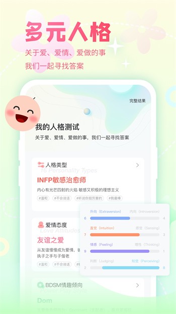 姐姐tv直播手机版免费下载