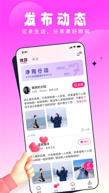b站大片日本版下载安卓版下载